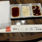 焼肉上野太昌園 - 