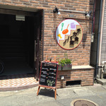 Chikabanoshokudou - お店は地下にあります。