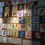 和食Dining　うお座 - 