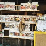 和食Dining　うお座 - 