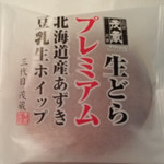 Sandaimeshigezou Toufu - 98円♪
