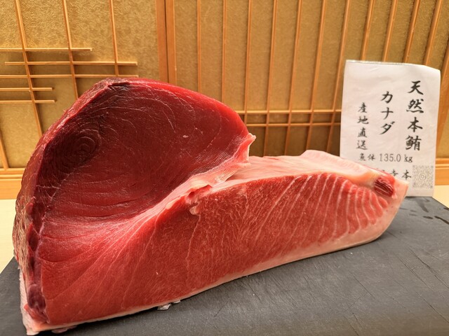 鮨 たけうち