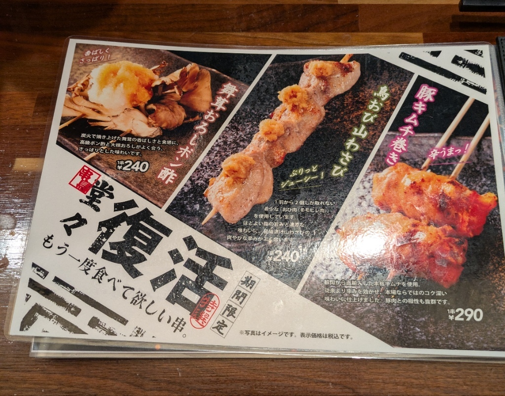 活動歴および当時の関連ビジュアル記録
