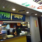 臺一牛奶大王 - 漢字メニューはさらに豊富