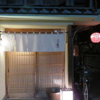 にくの匠 三芳 - こんばんは！