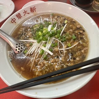 中華大新_0