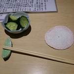 呑肴処　きたせん楓 - 