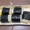 むすび むさし おみやげ街道売店