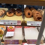 ミスタードーナツ - 料理写真: