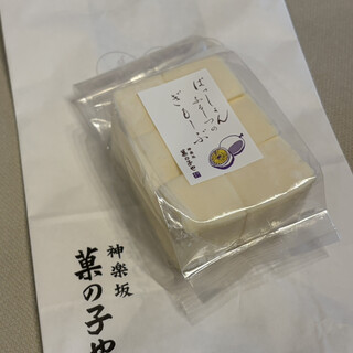 菓の子や_0
