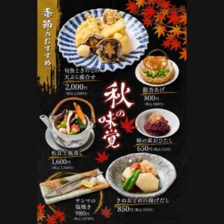 佐渡弁慶_0