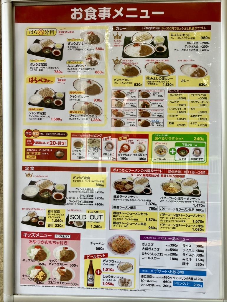 当時のメディア報道・掲載写真