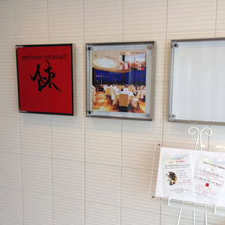 スーツァンレストラン陳_2