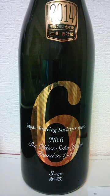 和菜ダイニング あふぁい 和菜dining あふぁい 東新宿 和食 その他 食べログ