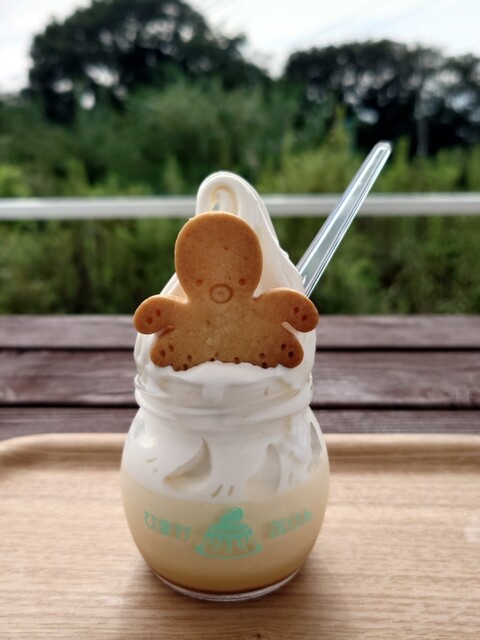 ひまかぷりん - 南知多町その他/プリン | 食べログ