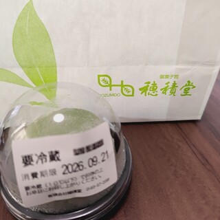 穂積堂_1