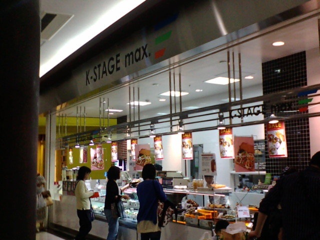 K Stage Max Southern Part Of Nagoya Bento Lunch Box Tabelog K Stage Max Southern Part Of Nagoya Bento Lunch Box Tabelog