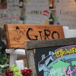 オステリア・ジーロ - お店の入口で撮りました(^_-)-☆