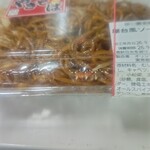 キッチンオリジン - 料理写真: