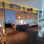 日本料理 大坂ばさら - グランフロント大阪・南館8階。