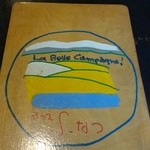 中国山地蕎麦工房 ふなつ - メニュー表紙