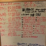 創作厨房 ばんめし屋 - 2015.05　再訪