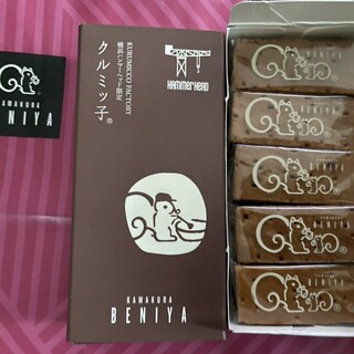 KAMAKURA BENIYA_0