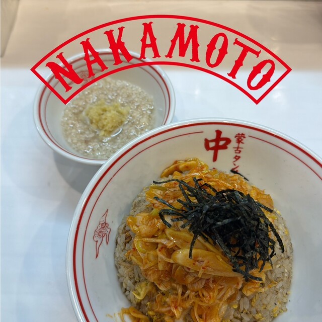 蒙古タンメン中本 柏店 - 柏/ラーメン | 食べログ