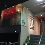 R151a - 店構え