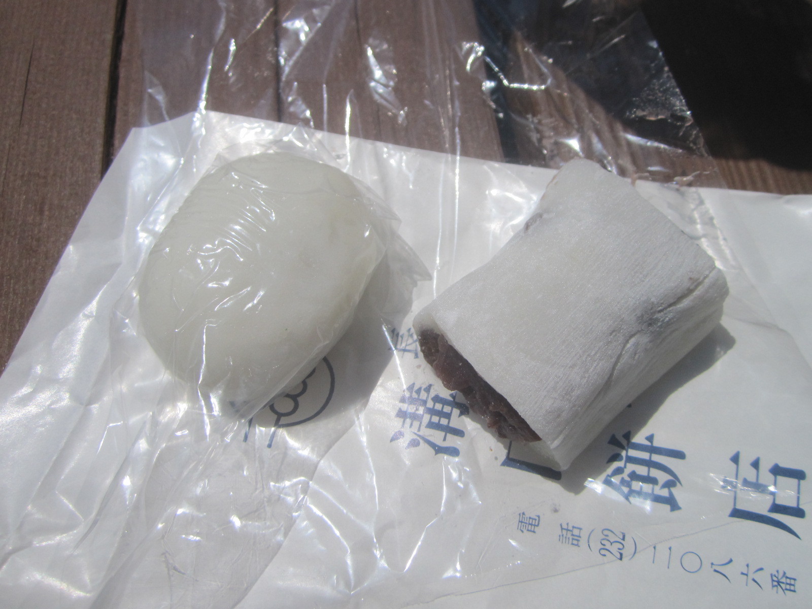 溝口餅店 name=