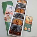 アガート - 「しじみマドレーヌ」6個入り