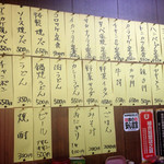 Asahiya Shiyokudou - 店内の壁に貼ってあるメニュー