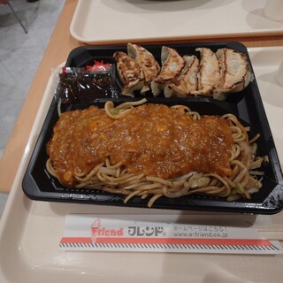 フレンド_1