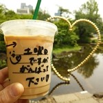 スターバックス・コーヒー - 休日出勤ですが、頑張れそうです(*´∀`)♪