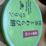 モロゾフ - ドリンク写真: