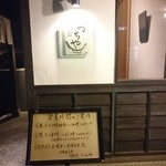 旬彩天 つちや - 