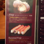 ViTO 宮崎中央通店 - 究極のシュークリームだそう