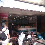 永和世紀豆漿大王  - 