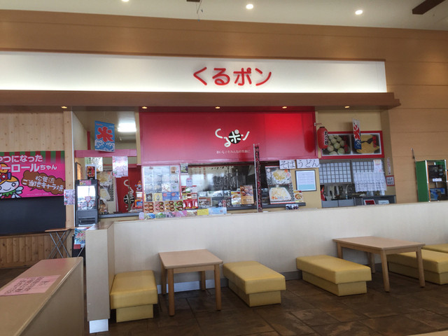 くるポン（松葉商店） - 花巻（たこ焼き）の写真