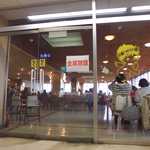 マルカンデパート大食堂 - 階段から上がると、この扉が入口。エンジェルのイラストも趣深い