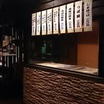 食歓場 - 