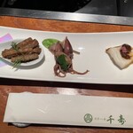 千寿 - 