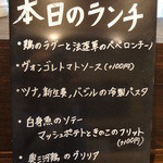 デイリー - 2015年5月ランチメニュー