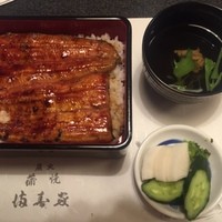 満寿家 - うな重ときもすい