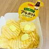 カルビープラス ららぽーとEXPOCITY店