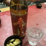 貴華 - 