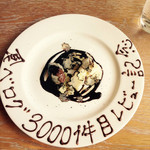 L’AS - しつこいですが。デザートの濃厚なチョコレートのクネルとガレドラロワール  サマートリュフを散らして