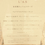 L’AS - 店頭のメニュー