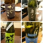 酒と料理　戸塚駅横研究所 - 