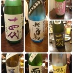 酒と料理　戸塚駅横研究所 - 